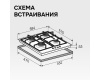 Газовая варочная панель из закаленного стекла Zigmund & Shtain MN 197.61 B