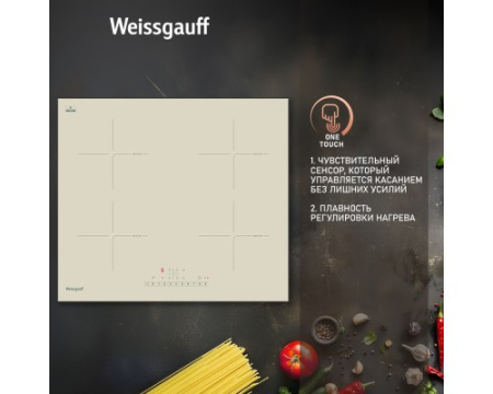 Варочная панель Weissgauff HI 640 GSC
