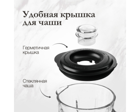 Блендер Monsher MB 301 Argent