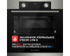 Духовой шкаф Kuppersberg HF 610 BX