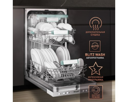 Посудомоечная машина с авто-открыванием Weissgauff BDW 4533 D Wi-Fi