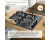 Газовая варочная панель Simfer H60Q40B416