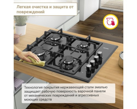 Газовая варочная панель Simfer H60Q40B416