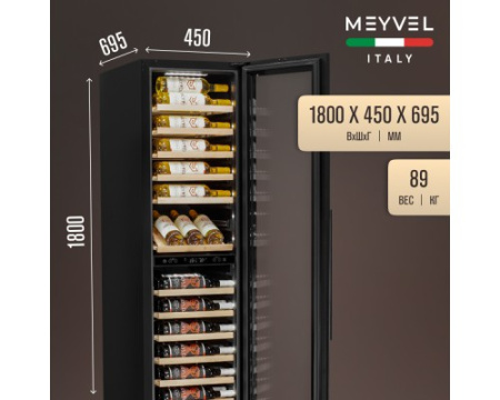 Винный шкаф Meyvel MV106-KBT2 (Slim)