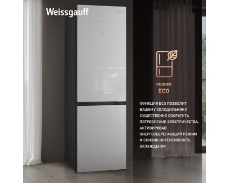 Отдельностоящий холодильник с инвертором Weissgauff WRK 2000 Total NoFrost Inverter White Glass