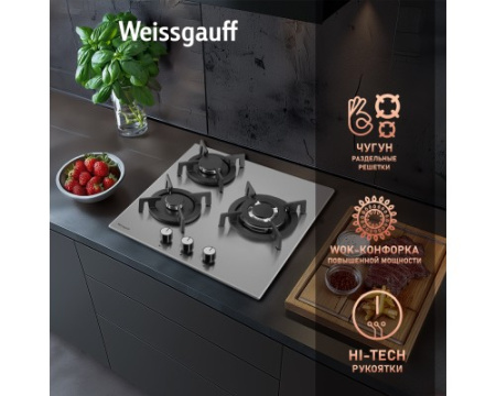 Варочная панель Weissgauff HGG 431 XRV