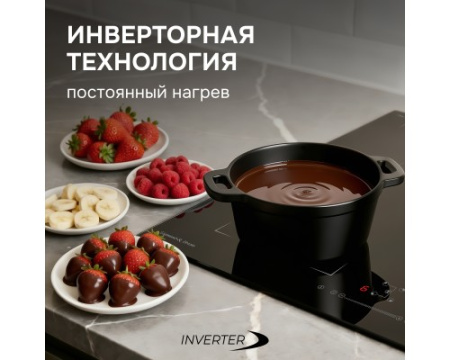 Стеклокерамическая варочная панель Zigmund & Shtain CI 46.6 B