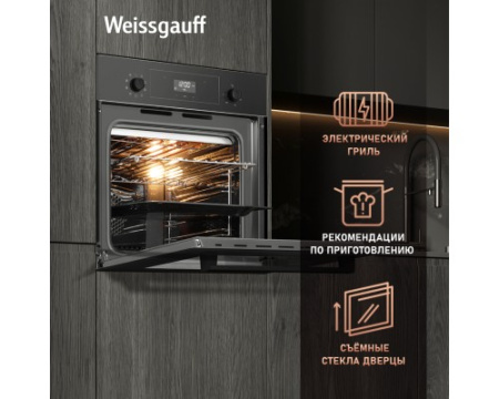 Духовой шкаф Weissgauff EOV 306 SB Black Edition