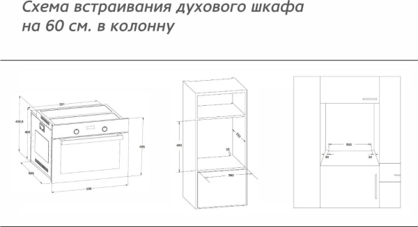 Встраиваемый духовой шкаф Simfer B5EB15001