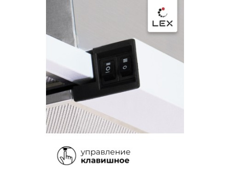 Встраиваемая кухонная вытяжка LEX HONVER 600 WHITE
