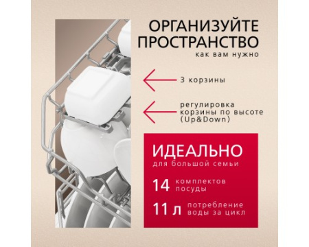 Встраиваемая посудомоечная машина Hansa ZIM626EH