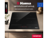 Индукционная варочная панель Hansa PRO CHEF BHI68810