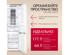 Встраиваемый холодильник Hansa BK305.0DFOC