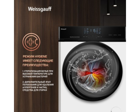 Стиральная машина с сушкой Weissgauff WMD 61211 Direct Drive Inverter Premium