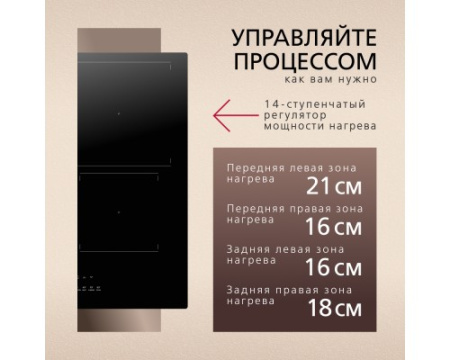Индукционная панель Hansa BHI67506