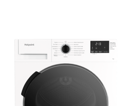 Сушильная машина Hotpoint DSH 725 H