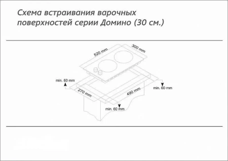 Варочная поверхность SIMFER H30V20M416