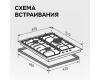 Газовая варочная панель из закаленного стекла Zigmund & Shtain M 32.4 B