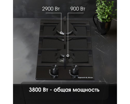 Газовая варочная панель домино Zigmund & Shtain G 14.3 B