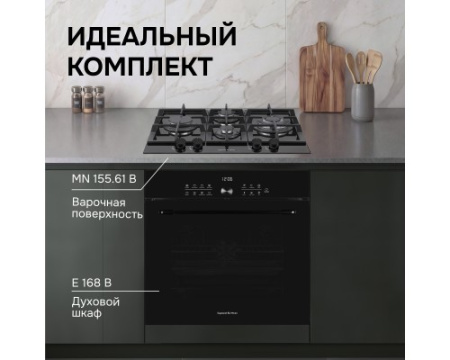 Газовая варочная панель из закаленного стекла Zigmund & Shtain MN 155.61 B