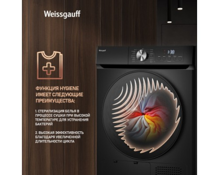 Сушильная машина Weissgauff WD 6010 Heat Pump Matt Black
