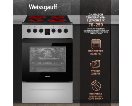 Электрическая плита Weissgauff WES 2V16 SE