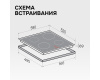 Стеклокерамическая варочная панель Zigmund & Shtain CI 30.6 B