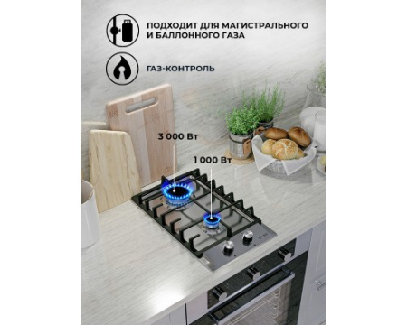 Газовая варочная поверхность LEX GVS 321 IX