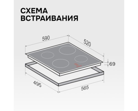 Стеклокерамическая варочная панель Zigmund & Shtain CI 30.6 B