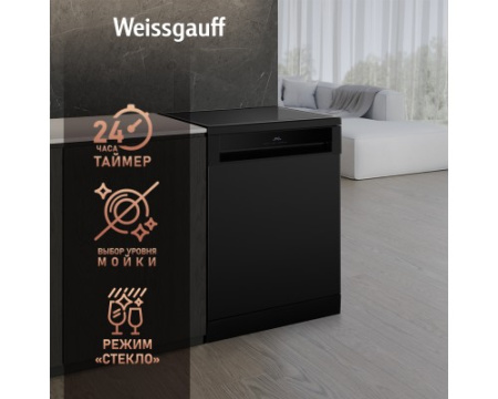 Посудомоечная машина с авто-открыванием и инвертором Weissgauff DW 6114 Inverter Touch AutoOpen Black