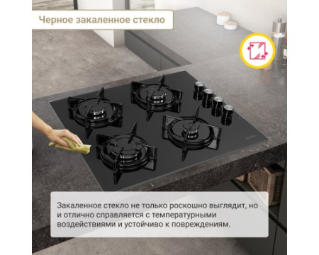 Газовая варочная панель Simfer H60K40S111 2 в 1 встраиваемая + настольная