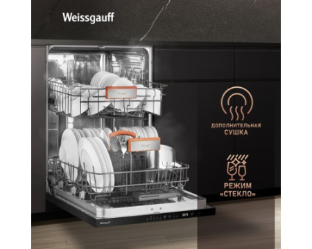 Встраиваемая посудомоечная машина с лучом на полу Weissgauff BDW 6025 D Infolight