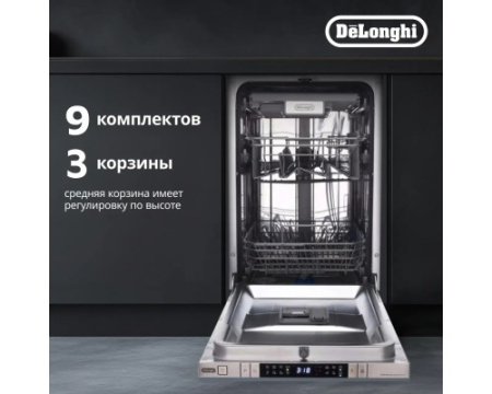 Посудомоечная машина DeLonghi DDW 08S Aquamarine eco