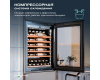 Винный шкаф Meyvel MV52PRO-KBB1