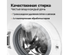Стиральная машина Monsher MWM 420 Blanc