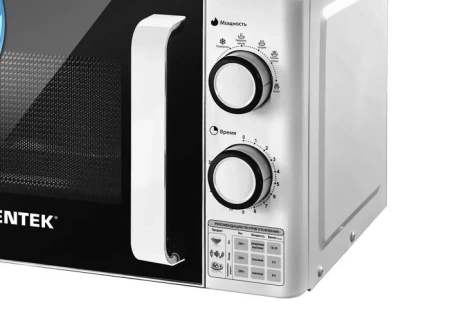 Микроволновая печь CENTEK CT-1585