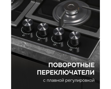 Газовая варочная панель Zigmund & Shtain M 26.6 B