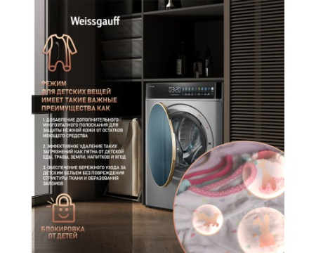 Стиральная машина с сушкой Weissgauff WMD 58411 Direct Drive Inverter Premium Steam Steel