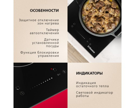 Электрическая панель Hansa BHC331047