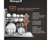Встраиваемая посудомоечная машина с лучом на полу Weissgauff BDW 4525 D Infolight
