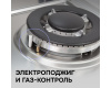 Газовая варочная панель Zigmund & Shtain GN 98.61 S