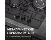 Газовая варочная панель Zigmund & Shtain G 22.4 B