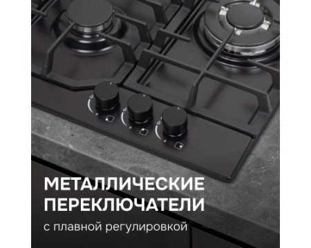 Газовая варочная панель Zigmund & Shtain G 22.4 B