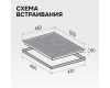 Стеклокерамическая варочная панель Zigmund Shtain CI 49.4 B