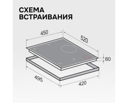 Стеклокерамическая варочная панель Zigmund Shtain CI 49.4 B
