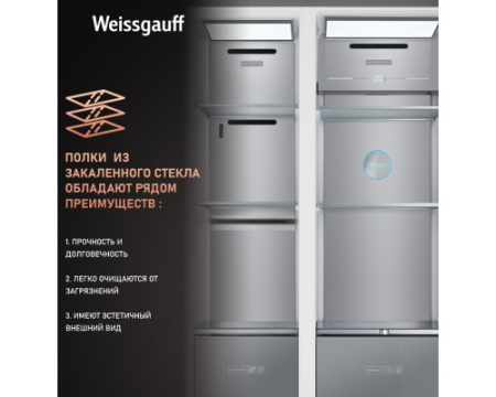 Отдельностоящий холодильник с инвертором Weissgauff WSBS 590 NoFrost Inverter Premium Dark Grey Glass