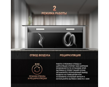 Встраиваемая в столешницу вытяжка Weissgauff Down Draft 900 Touch Premium Inox