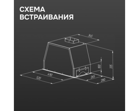 Вытяжка Zigmund & Shtain K 014.5 B