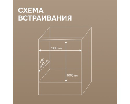 Электрический духовой шкаф Zigmund & Shtain E 161 B