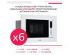 Встраиваемая микроволновая печь Simfer MD2230